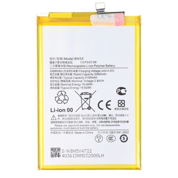 Akku für  Xiaomi Redmi 14C, Li-Polymer, 3,84V, 5160mAh ersetzt BN5X