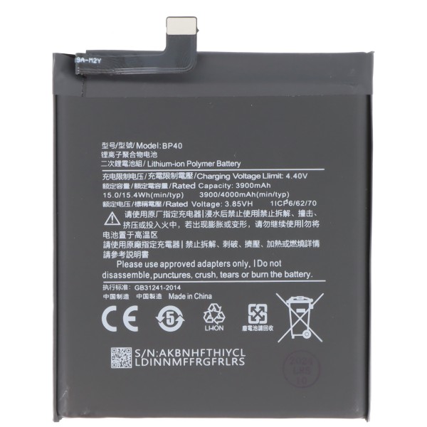 Akku für Xiaomi Redmi K20 Pro, Mi 9T Pro ersetzt  BP40 Li-Polymer, 3,85V, 4000mAh